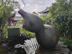 -济公故居