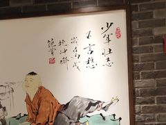 -大龙燚火锅