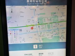 -星湖街(地铁站)