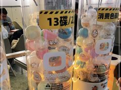 -元气寿司(东方宝泰店)