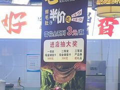 -蜀香居鲜毛肚火锅