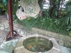 -天赐温泉