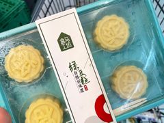 盒马工坊绿豆糕-盒马鲜生(皇庭广场店)