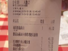 -西贝(华发商都店)