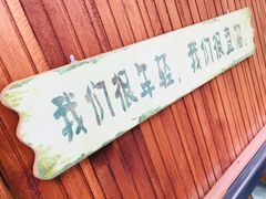 -北京水岸山吧度假村(雁栖镇店)