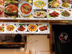 -祥阁食府妈妈菜