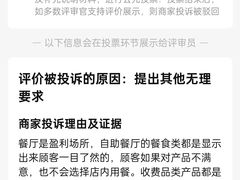 -喜井无限自助烤肉公司(石厦店)