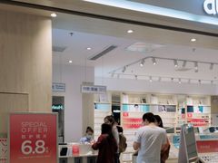 -AOJO眼镜(南翔印象城MEGA店)