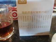 -海底捞火锅(连城广场店)