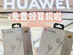 -华为授权体验店(西单大悦城店)