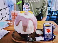 -WONDER ICE 萬得冰田(建設路总店)