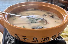 Xiu Shui Yu Tou Huang (Rich Soup)