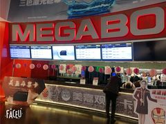 -美嘉欢乐影城(万象城店)