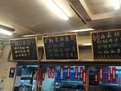 -罗妈砂锅(四川成都奎星楼店)