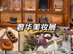 -乐天免税店(明洞店)