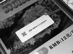 -云晓光头烧烤吧(川沙绿地店)