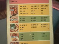 -臻享足道·HIFI影院足疗·泡浴SPA(成华店)