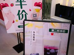 -KUNCHA鲲茶·江西制茶(铜锣湾店)