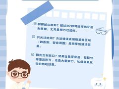 -曙康口腔·家庭全科诊疗中心