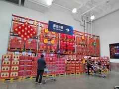 -山姆会员商店(邻瑞广场店)