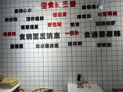 -粤拭轩·广东味道(驷马桥店)
