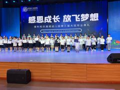 -保利和乐高顿国际幼儿园(龙苑澜岸分园)