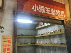 -五马集·海鲜·温州大牌档(黑金冠五马街十字路口店)