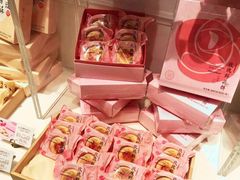-好利来(光华中心店)