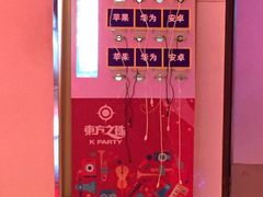 -东方之珠KTV娱乐超市(河北店)