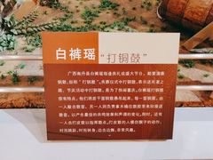 -广西民族博物馆