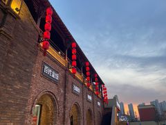 -金筷子西北菜·捞悦火锅