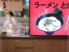 -吾妻拉面•和风食堂(群光广场店)