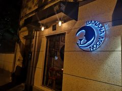 -Banana Moon