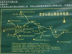 -紫金山山顶公园