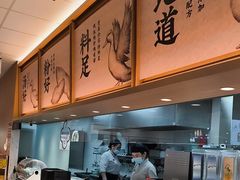 -回味鸭血粉丝汤(京新广场店)
