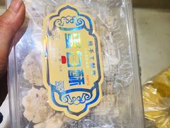-闻酥园(青羊区人民中路店)