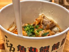 -手劲鱼丸馄饨铺(哈一百店)