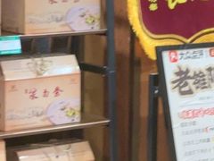 -老雒阳面馆·水席(洛宁高速路口店)