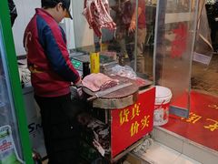 -欣悦坊陈一刀热气羊肉火锅(清真路店)