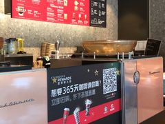 -星巴克(深圳港隆城分店)