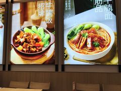 -李先生牛肉面大王(广渠门内店)