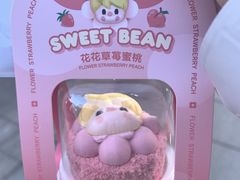 -三里屯太古里