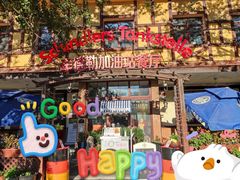 门面-申德勒加油站餐厅(三里屯北小街店)