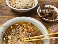 -正宗牛骨粉(铁路八村东区店)