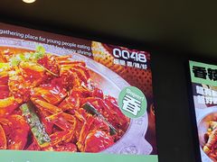 -0048鲜活香辣虾·火锅(铜陵路店)