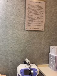 -深圳鹏爱秀琪医疗美容医院