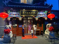 -眉州东坡(中日友好医院店)