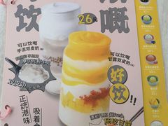 -满记甜品(金融街店)