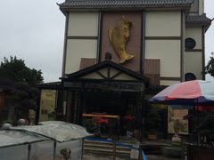 -天怡·鱼工厂(临江店)