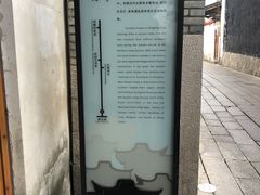 -三坊七巷历史文化街区